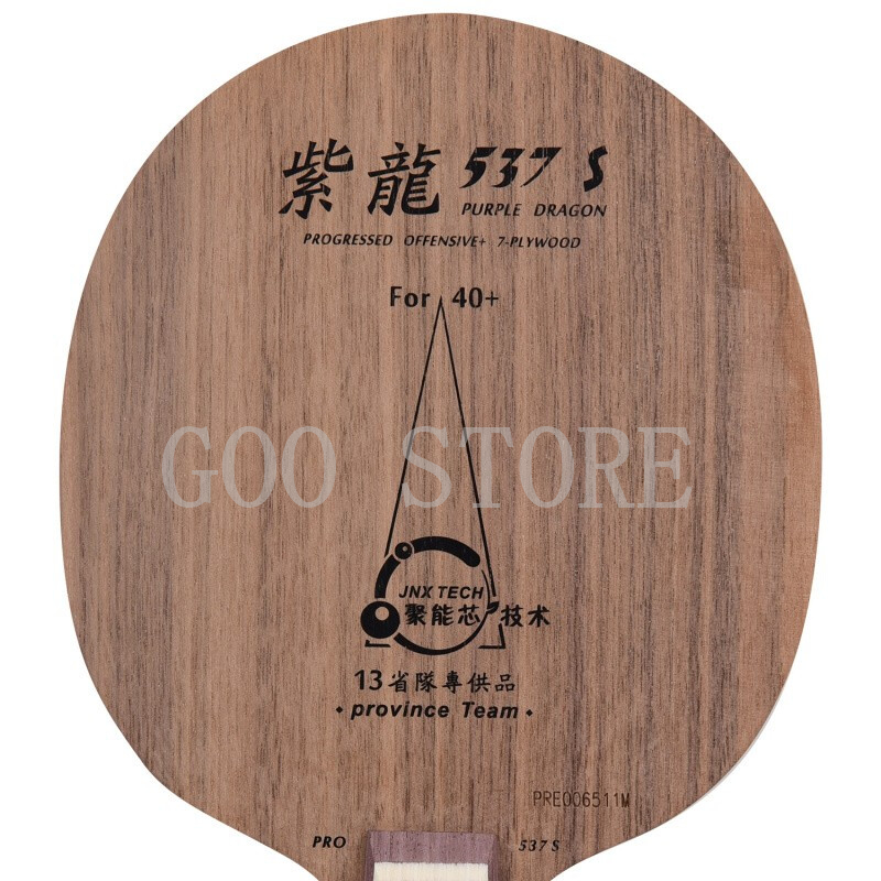 YINHE 오리지널 탁구 블레이드, 갤럭시 퍼플 드래곤 - Table Tennis Zhang Jike 리뷰 및 가격
